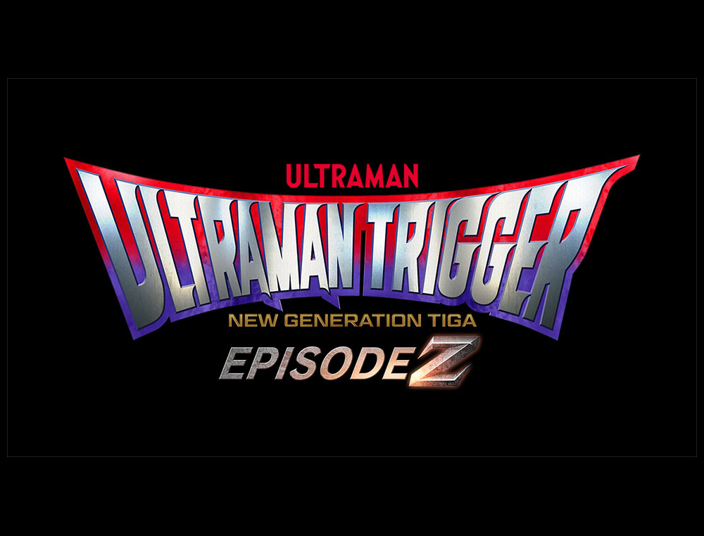 Win Tickets For Ultraman Connection Watch Party - ULTRAMAN TIGGER: EPISODE Z Event & Screening! 