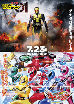 Kamen Rider Zero-One Kiramager